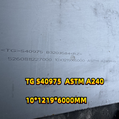 뜨거운 압연 스테인리스강 플레이트 S40975 10.0*1219*6000mm ASTM A240