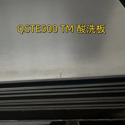 SEW 092-1990 QSTE500TM HR500F S500MC 소금 코일 철판 3.0*1250*2500mm