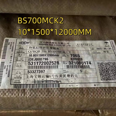 BS700MCK2 고강도 철강판 S700MC 10*1500*12000mm 공학기계용