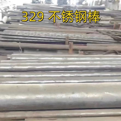 AISI 329 1.446 / S32900 스테인리스 스틸 둥근 막대기 경직 275 ∼ 325 HB OD 108까지 가공