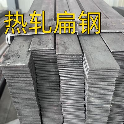 SS 400 평철 열간 압연 ASTM A36 연강 Q235B 탄소강 평철 60*6*6000