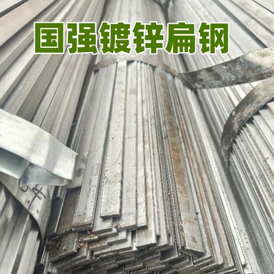 핫 디프 젤리화 스틸 평면 막 S235JR ASTM A36 SS400 가벼운 평면 막 30*3*6000MM