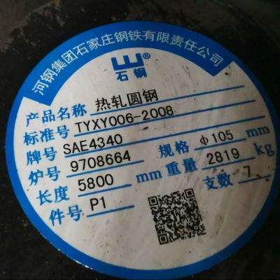 ASTM 열처리 SAE4340 합금 강재 환봉은 +Quenched 안출된 둥근 봉을 단련했습니다