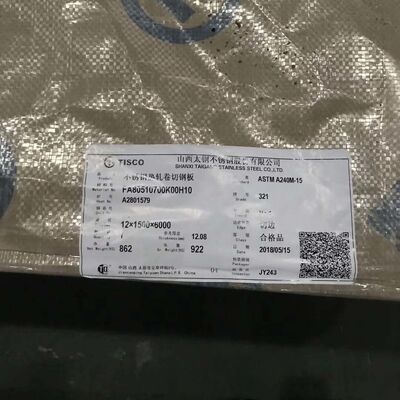 ASTM A240 AISI 321 스테인리스 강판 X10CrNiTi189 Inox 321 스테인리스 강 (데이터 시트 포함)