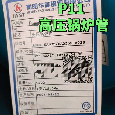 ASTM A335 P11 합금강 이음매 없는 파이프 DN30-DN400 크기 고압 보일러용