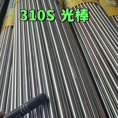 ASTM A276 A479 304 316L 310S 스테인리스 스틸 원형 막대