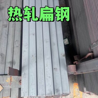 열간 압연 ASTM A36 연강 탄소강 평강 60*6*6000mm