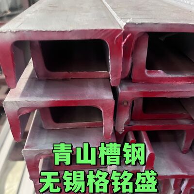 고온 롤링 ASTM A276 TP316L 스테인리스 스틸 채널 바 U 채널 100*53*6mm