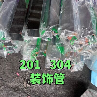 ASTM A269 TP304 AISI304 스테인리스 스틸 웰딩 파이프