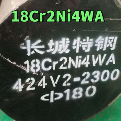 18Cr2Ni4WA 합금강 환봉 180mm 외경 단조 고강도 침탄강 (중장비 기어용)