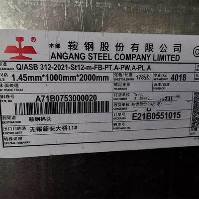 St12 ST13 DDQ 재질 냉간 압연 강판 1.2*1500*3000mm 탄소강판