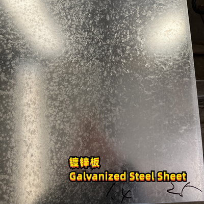 DX51D + Z275 EN 10346/10143 정규 스팡글 크로마트 스킨 패스 가연 철강 장 코일 1.5*1250MM