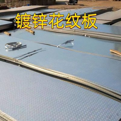 ASTM A36/A36M Q235B 진열제 강철 쿼커드 레이드 플레이트 6.0*1500*6000MM