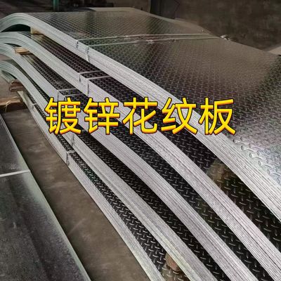 핫 디프 된 진열 된 강철 칸판 ASTM A36 SS400 5mm 두께 5 * 10 피트