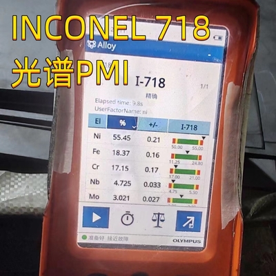 니켈 합금 용접 강철 둥근 막대기 Inconel718 GH4169 고열