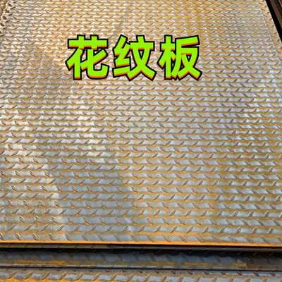 셰커 셰커판 CHKPL-10x 1219 x 2438 mm 두께10mm 재료 등급 ASTM A36