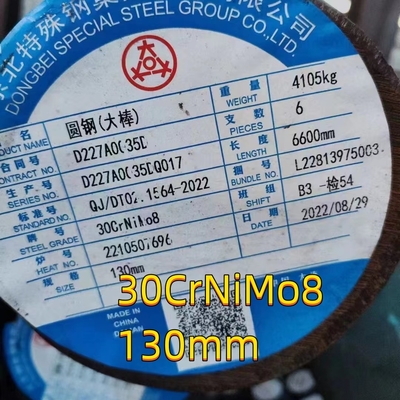 EN10250 DIN 30CrNiMo8 1.6580 30CND8 거친 회전 합금 강철 둥근 막 OD 280mm