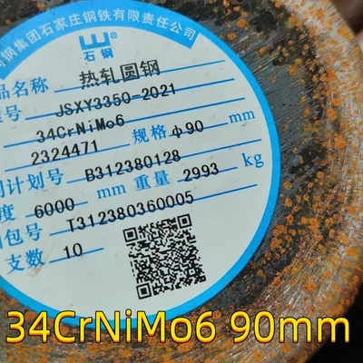 SNCM439 / SNCM8 도장 철도 셰프트 밝은 표면 AISI 4340 철도 36CrNiMo4 우물 머리 DSA 듀얼 스티드 어댑터