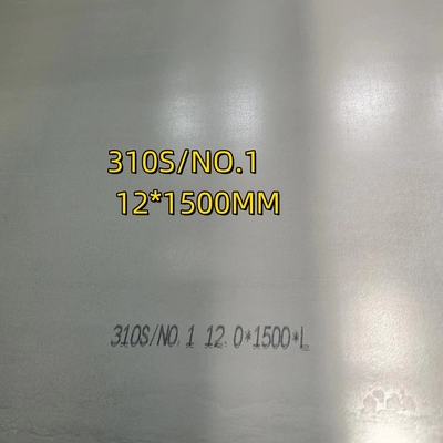 ASTM A240 TP310S AISI 310S NO 1 표면 스테인리스 스틸 판 12*1500*6000mm 보일러용