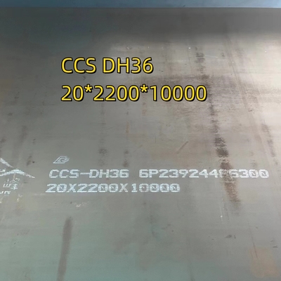CCS DH36 ABS 스틸 2200 2500mm 너비 8,10,12,14선박 교체용 16mm 두께 DH36 강철판