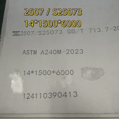 듀플렉스 스틸 플레이트 2507 DIN1.4410 S32750 인증 EN10204/3.1 2400mm x 600mm x 12mm