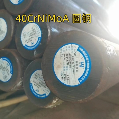 SAE 4340 다이아 300mm 길이 3000mm DIN 1013 DIN 1.6565 / 40CrNiMo 6 QT 솔리드 바