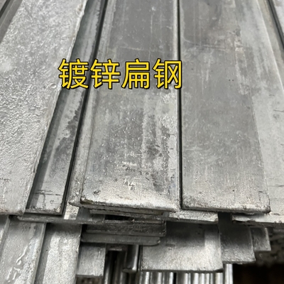 핫 디프 진열 스틸 평면 바 Astm A36 Ss400 Q235b S235jr St37 온화 스틸 평면 철