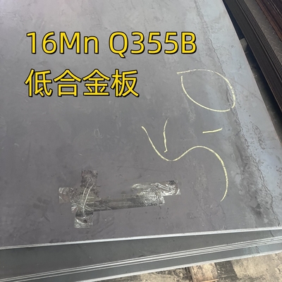 S355J2-AR S355J2+N 20MM 열로 굴린 철강판 EN10025-3.1 인증 합금 철강판
