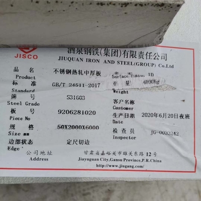 55mm 두께 스테인리스 스틸 316L 판 2000*6000mm Din1.4404 s31603 12mm 두께 SS판 등급 316