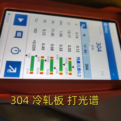 SUS304 냉불 3mm x 610mm 스테인리스 스틸 코일 AISI 304 스테인리스 스트립 2B 표면