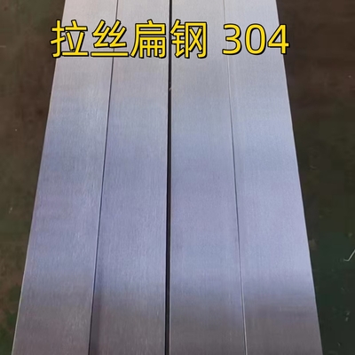 1000mm-6000mm 길이를 가진 SU 304 가는선/솔 /Satin 스테인리스 편평한 막대기