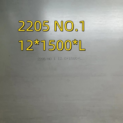S31803/S32205 이중 스테인리스 판 DIN 1.4462 이중 강철 레이저 절단