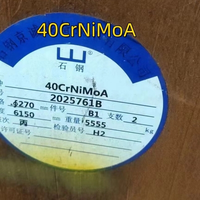 40CrNiMoA 핫 鍛造 消  tempered 합금 강철 원형 SAE4340 고형 막대 홀 바