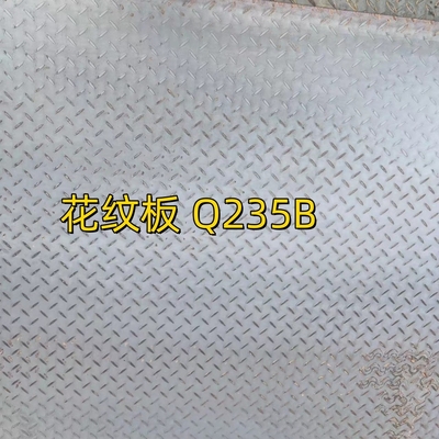 Astm A36 셰이크판 6.0*1500*6000mm 탄소강 셰이크판