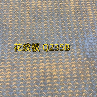 Astm A36 셰이크판 6.0*1500*6000mm 탄소강 셰이크판