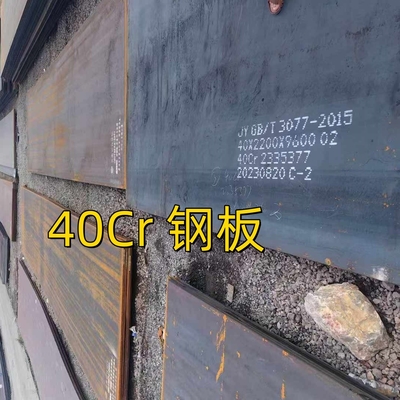 JIS G4053 SCr 440 41Cr4 AISI 5140 평면 막 GB/T 3077 고온 롤링 40Cr 스틸 시트 / 플레이트