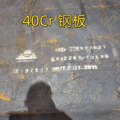 JIS G4053 SCr 440 41Cr4 AISI 5140 평면 막 GB/T 3077 고온 롤링 40Cr 스틸 시트 / 플레이트
