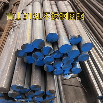 ASTM A276 TP316L 스테인리스 스틸 원형 바 SUS316L DIN1.4404 핫 롤 블랙 바