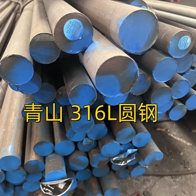ASTM A276 TP316L 스테인리스 스틸 원형 바 SUS316L DIN1.4404 핫 롤 블랙 바