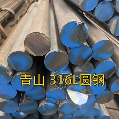 ASTM A276 TP316L 스테인리스 스틸 원형 바 SUS316L DIN1.4404 핫 롤 블랙 바
