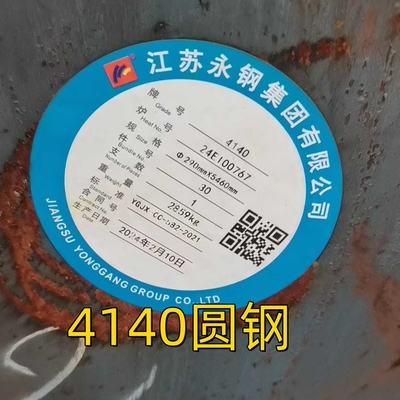 AISI 4140 Scm440 42CrMo4 1.7225 QT 핫 롤링 가공 철강 합금 원형 막 OD 290mm