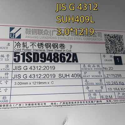 JIS G4312 SUH409L AISI 409L 1.4509 무화탄 스틸 엽 2mm 배기가스 파이프 2D 마무리
