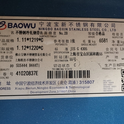 SUS444 2B S44400 EN1.4376 AISI 444 스테인리스 스틸 시트 1.0* 1000mm 1219mm 너비