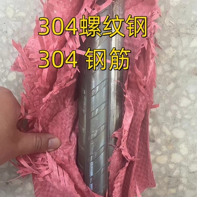 12mm 16mm 316L DIN1.4404 TP316L 스테인리스 스틸 리버 바