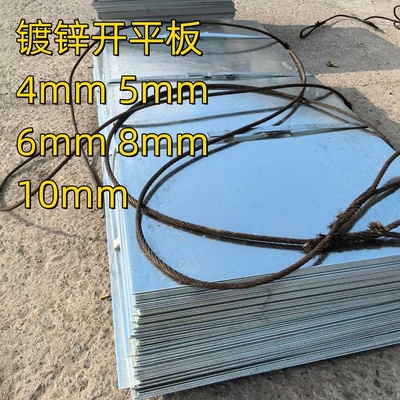 탄소 강철 판 가연 표면 A36 A36M Q235B 핫 디프 가연 강철 판 6mm 8mm