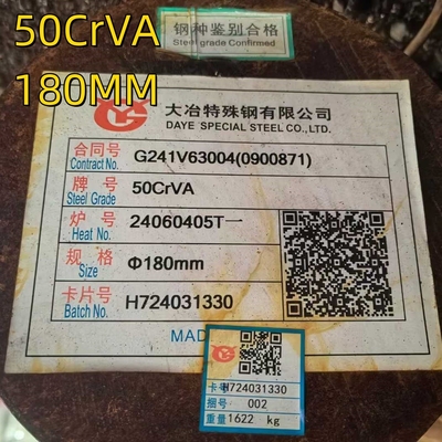 도형 스프링 스틸 ASTM AISI 6150 51CRV4 Sup10 50crva 합금 스틸 원형 막 180MM