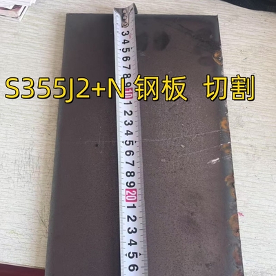 구조용 철강판 EN10025-4 S355J2+N 합금 철강판 EN 10025 S355J2G3