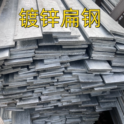 핫 디프 가લ્પ네이즈드 스틸 평면 막 S235JR ASTM A36 건축 재료 60*6*6000MM
