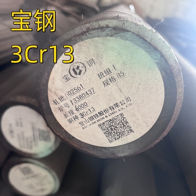 고온 롤 스테인레스 스틸 원형 막 SUS420J2 30Cr13 원형 막 흑색 표면