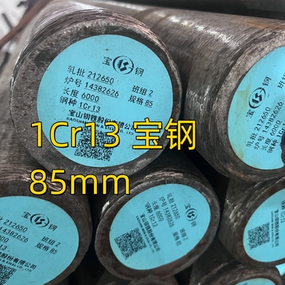 AISI 410 스테인리스 스틸 스탠드 인 스톡 핫 롤 410 1Cr13 12Cr13 DIN 1.4006 85mm 둥근 바